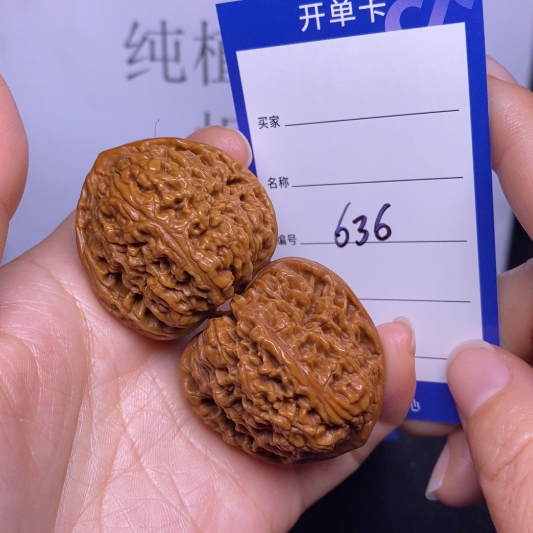 文玩核桃把件636/37南疆石色差