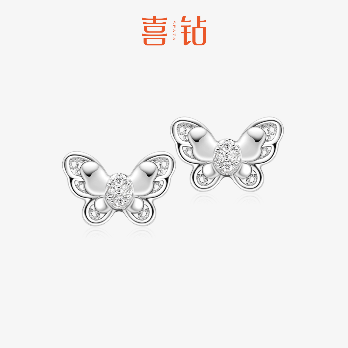 喜钻官方旗舰店蝴蝶语铂金钻石耳钉天然真钻正品高品质耳饰E13993