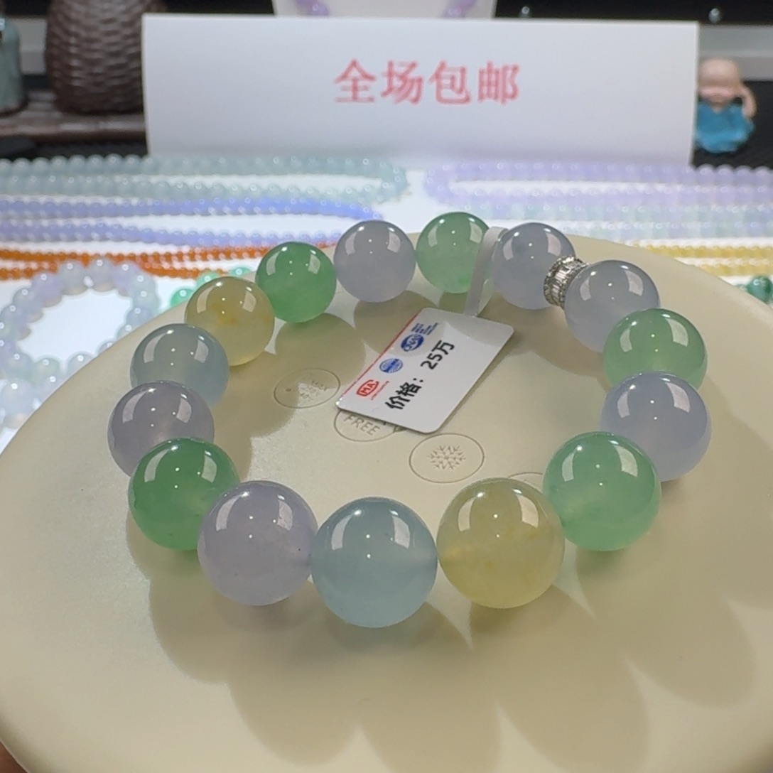 翡翠手链未镶嵌多宝