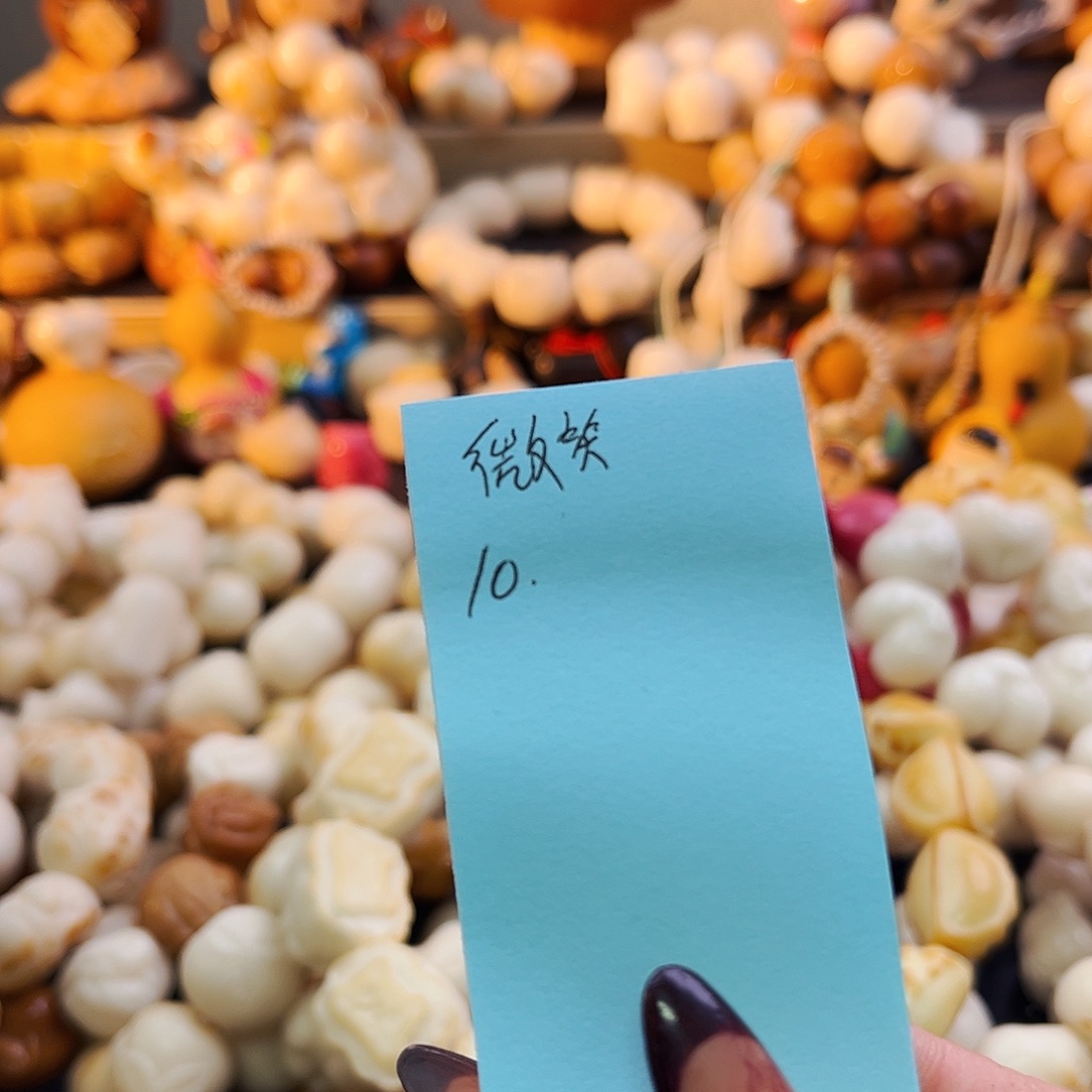 向****菩提根/象牙果手串