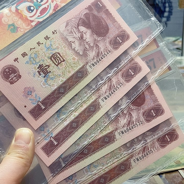 退市老纸币品相如图看好再买