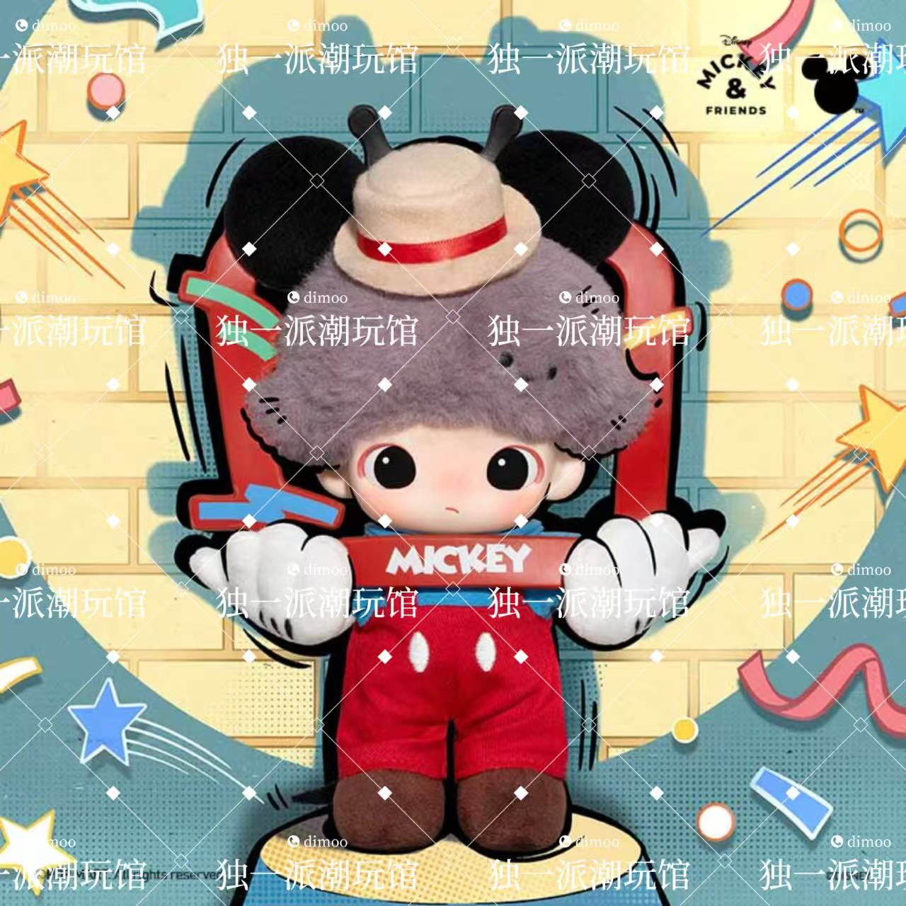 【直播代拆】DIMOO WORLD搪胶毛绒盲盒