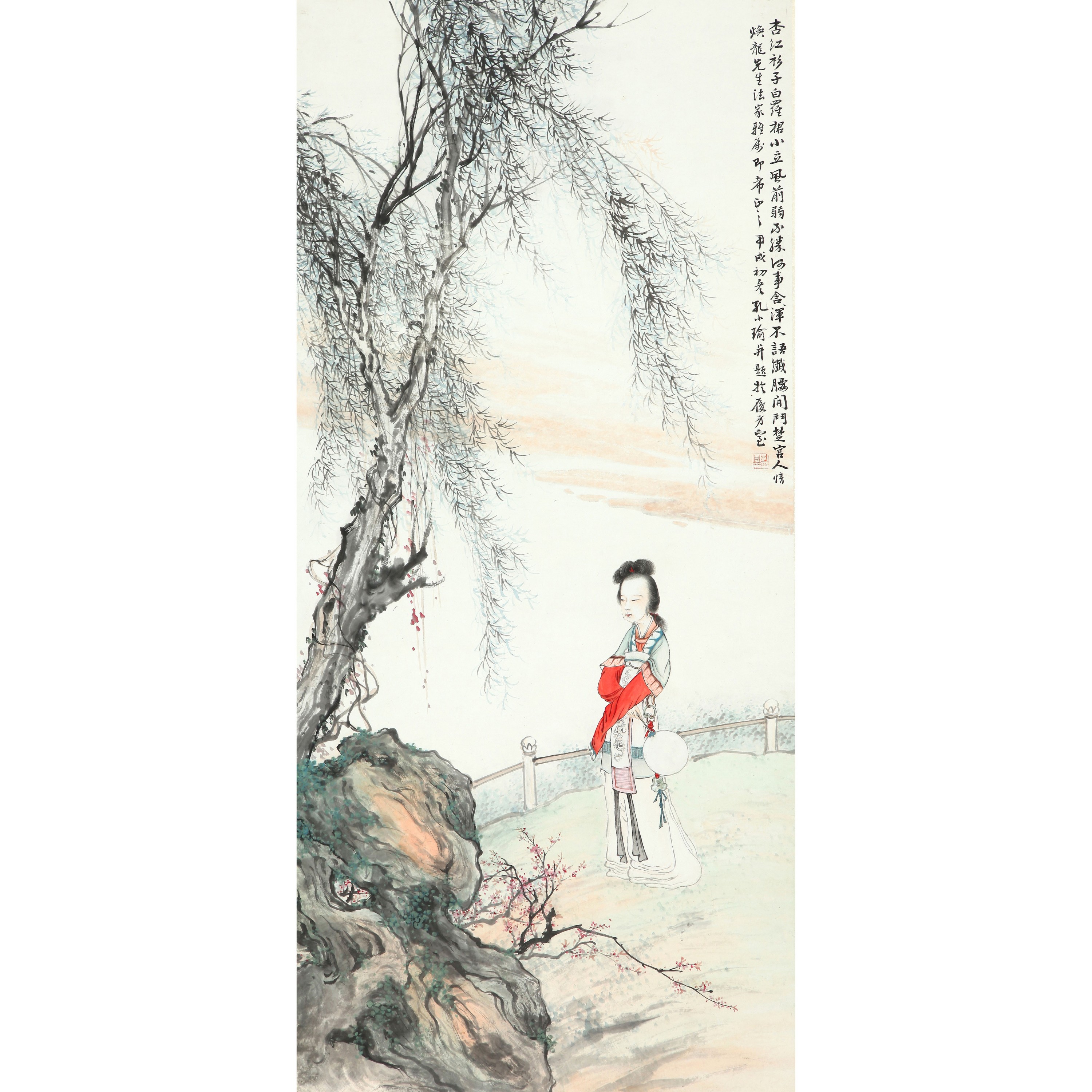 104、孔小瑜 柳下诗思【年终大场拍卖】