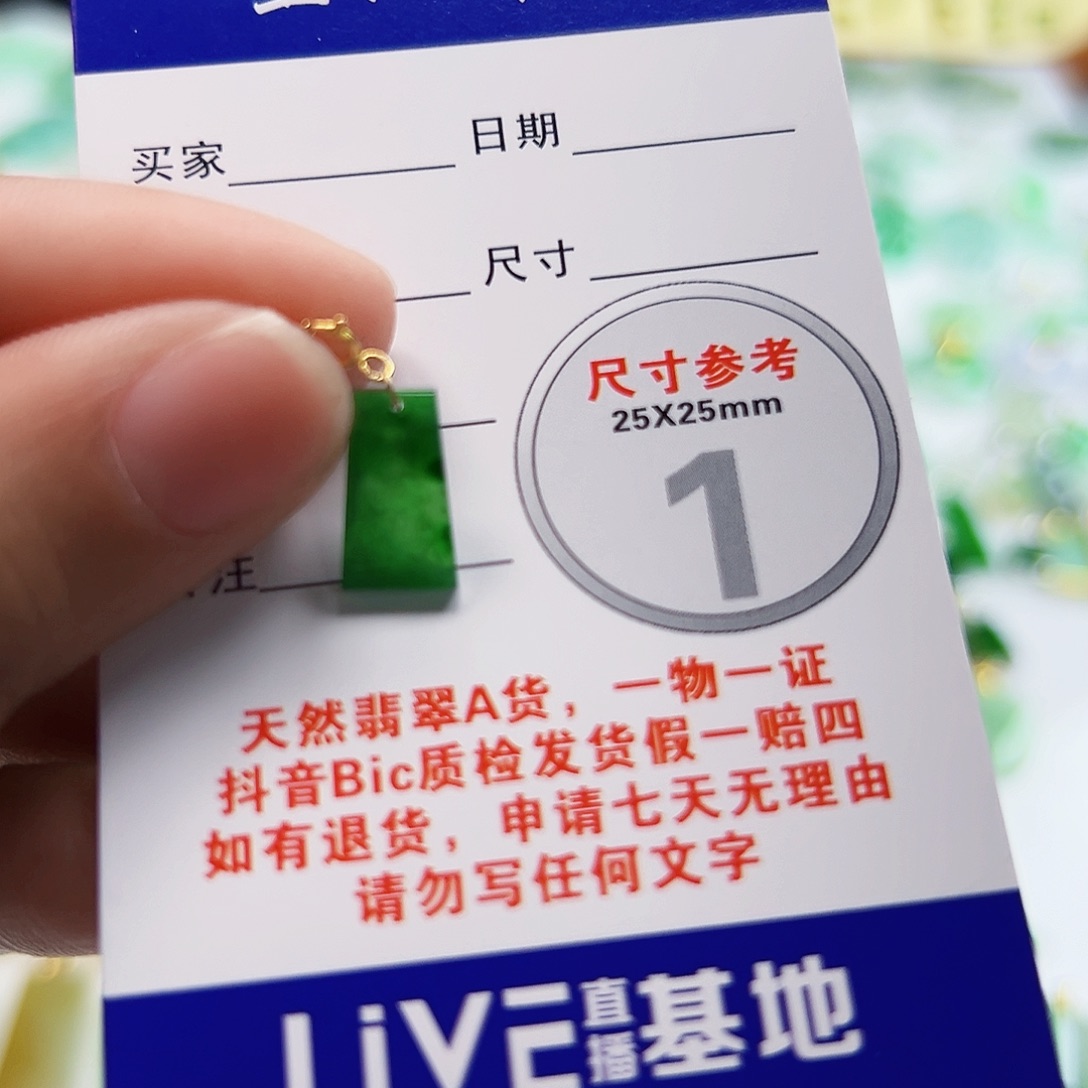 翡翠18K金镶嵌颈饰翡翠