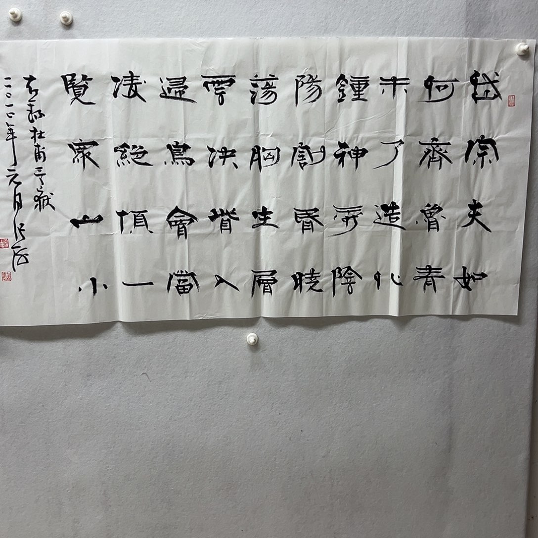 书画艺术作品进万