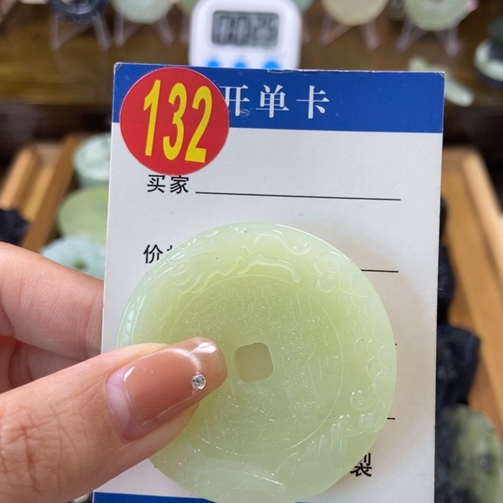 蛇纹石玉挂件未镶嵌葬*吟