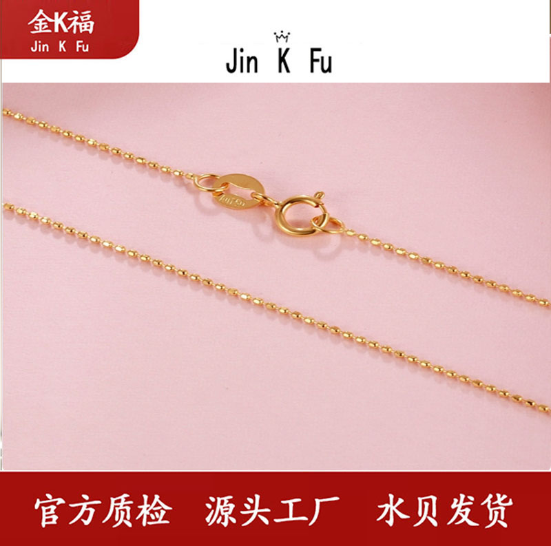 X24125 珠仔链不加圈 18k 百搭 个性45厘米