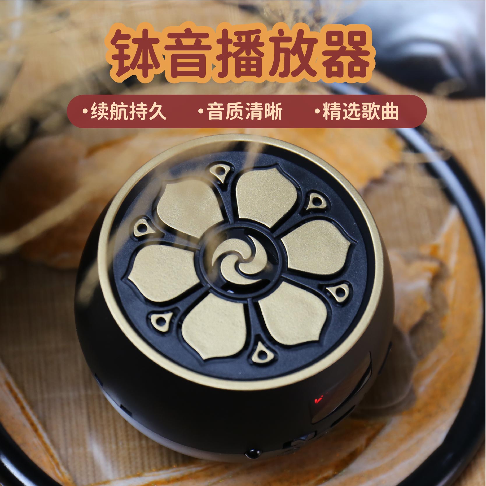 蓝牙连接支持蓝牙插卡3D环绕音箱高音质单曲循环播放