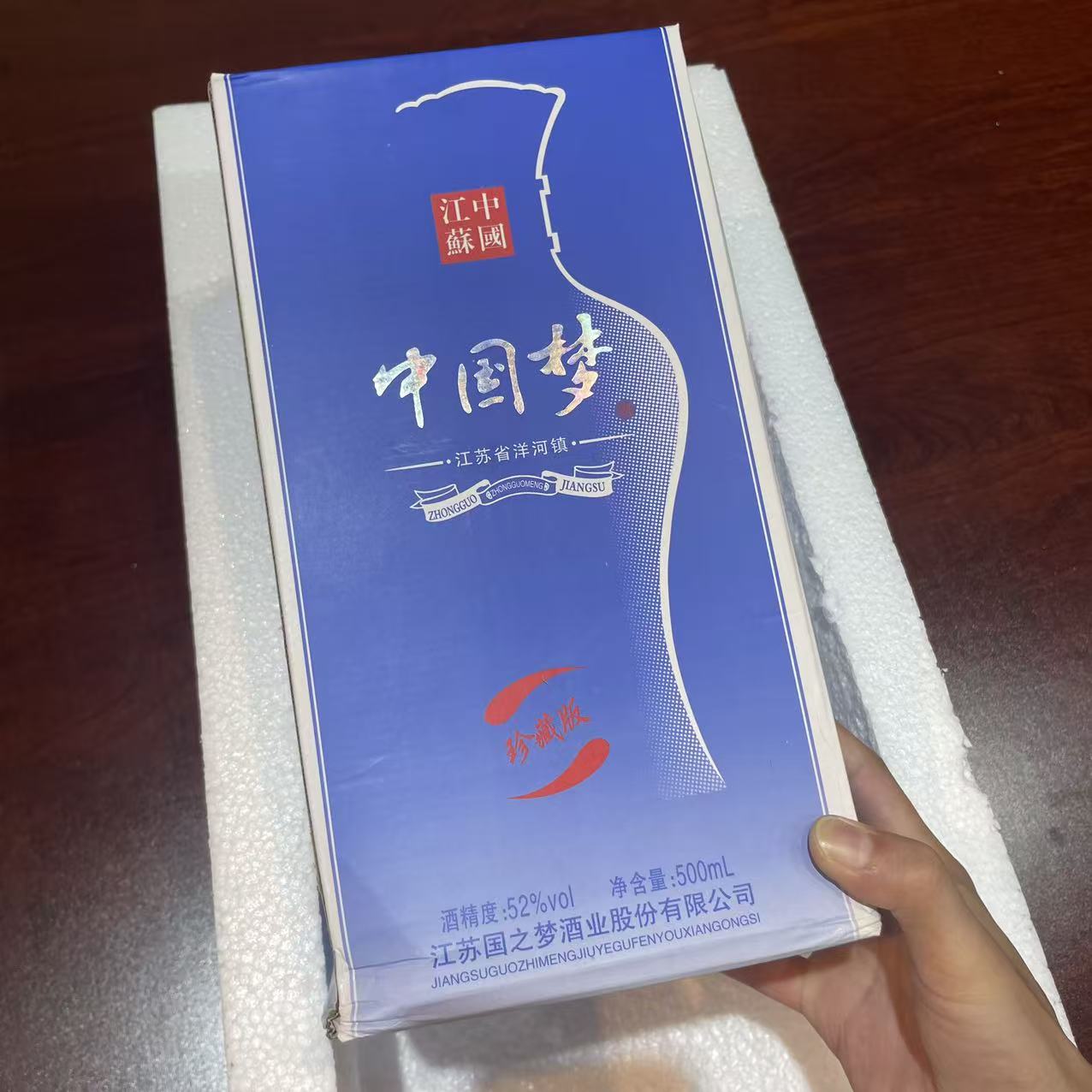 白水杜康白水杜康白水杜康LW中国梦53%Vol500ml52度51-60度