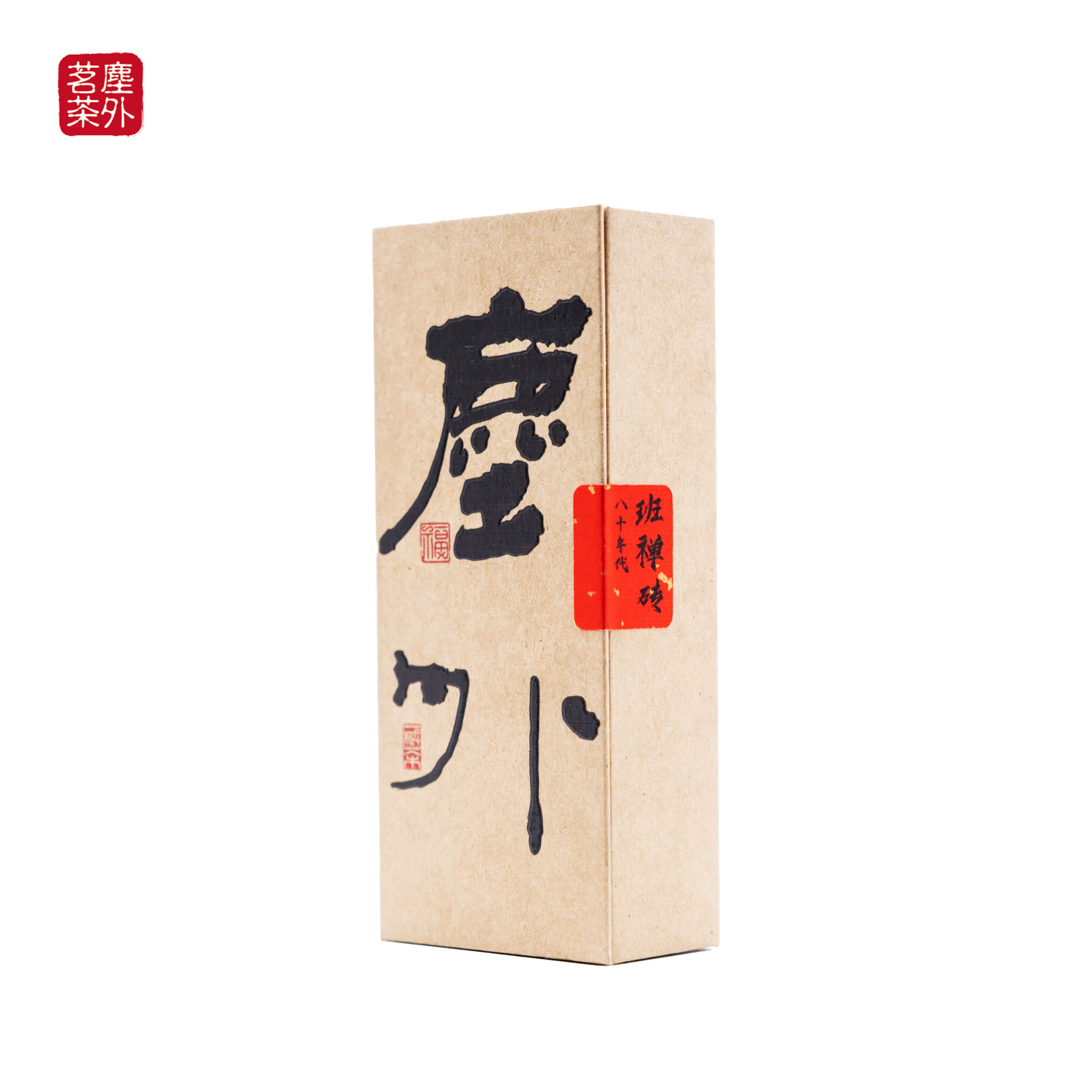 【尘外优选】八十年代班禅砖普洱老生茶品鉴装10g