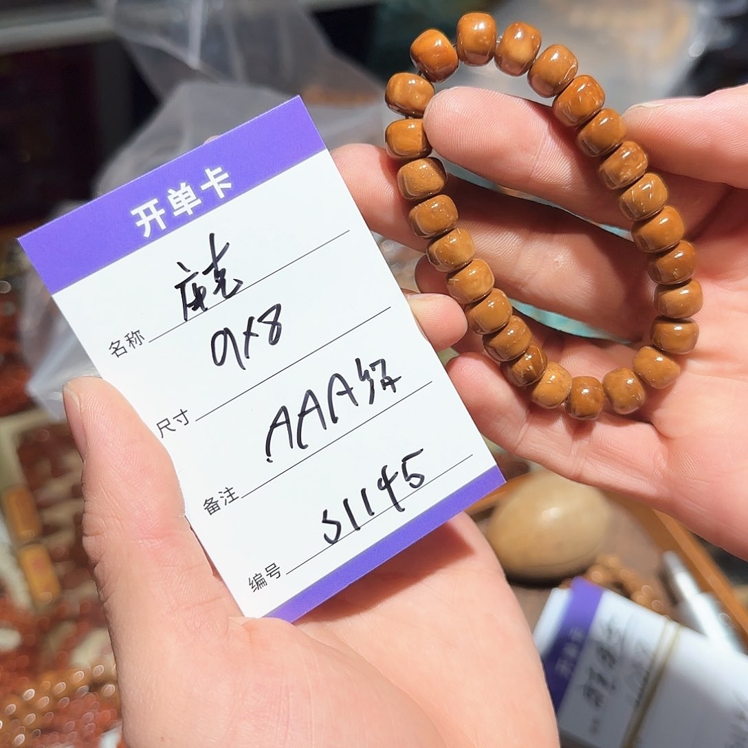 库克手串S1146库克磨盘10*8mm左右