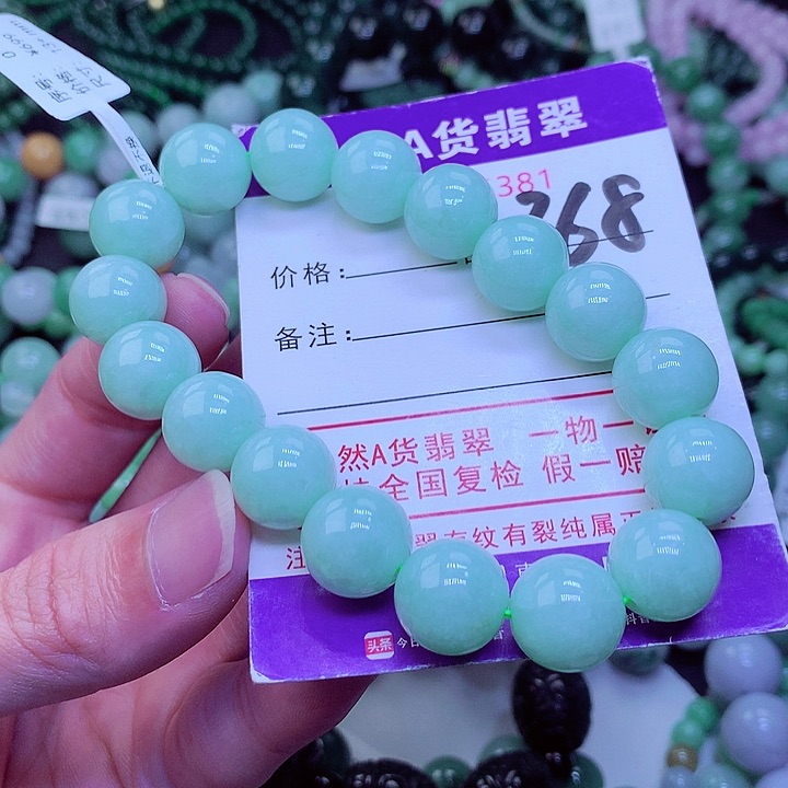 【闪购商品】翡翠毛衣链未镶嵌