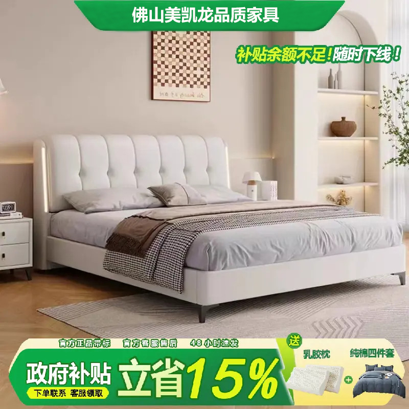【小户型齐边】头层牛皮真皮主卧床双人床1.8x2米婚床高箱床储物
