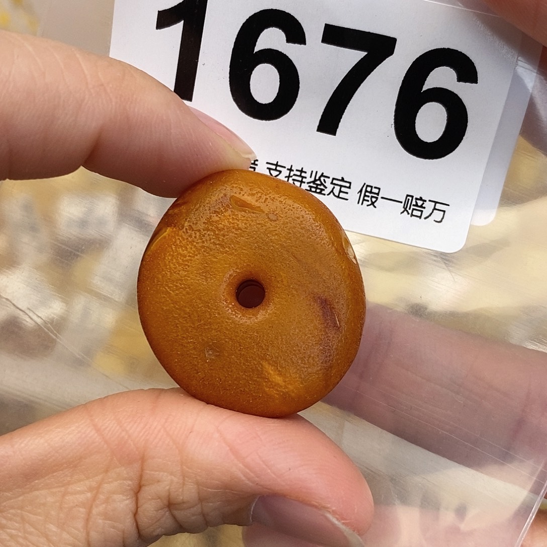 蜜蜡未镶嵌珠宝奇石27.5