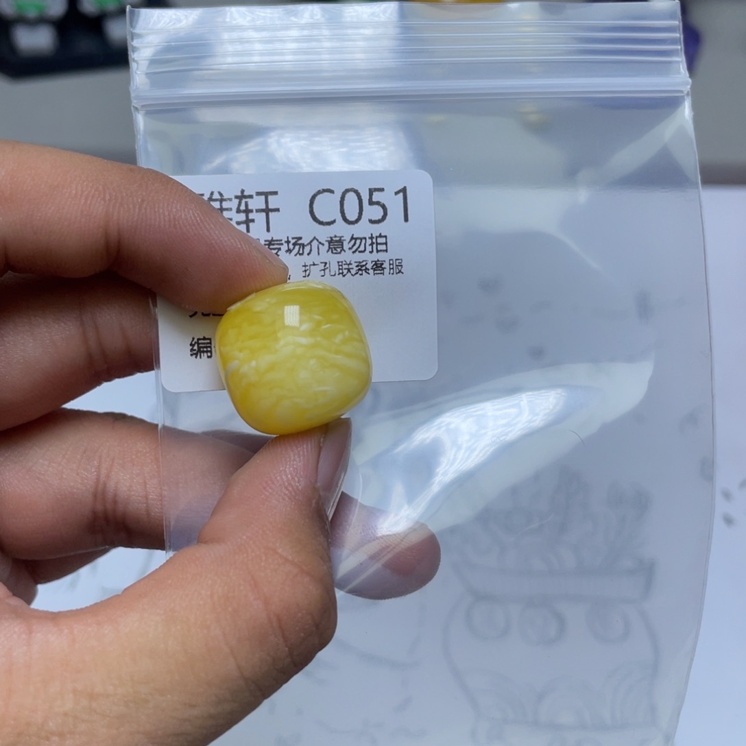 琥珀珠宝奇石未镶嵌