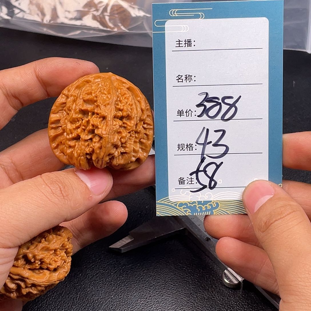 文玩核桃吊坠五十八