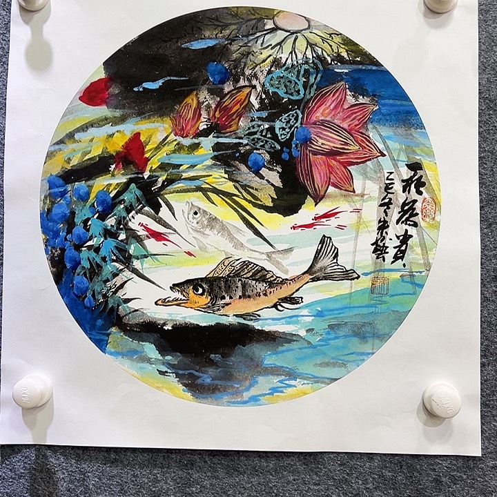 国画知鱼之乐纯手绘