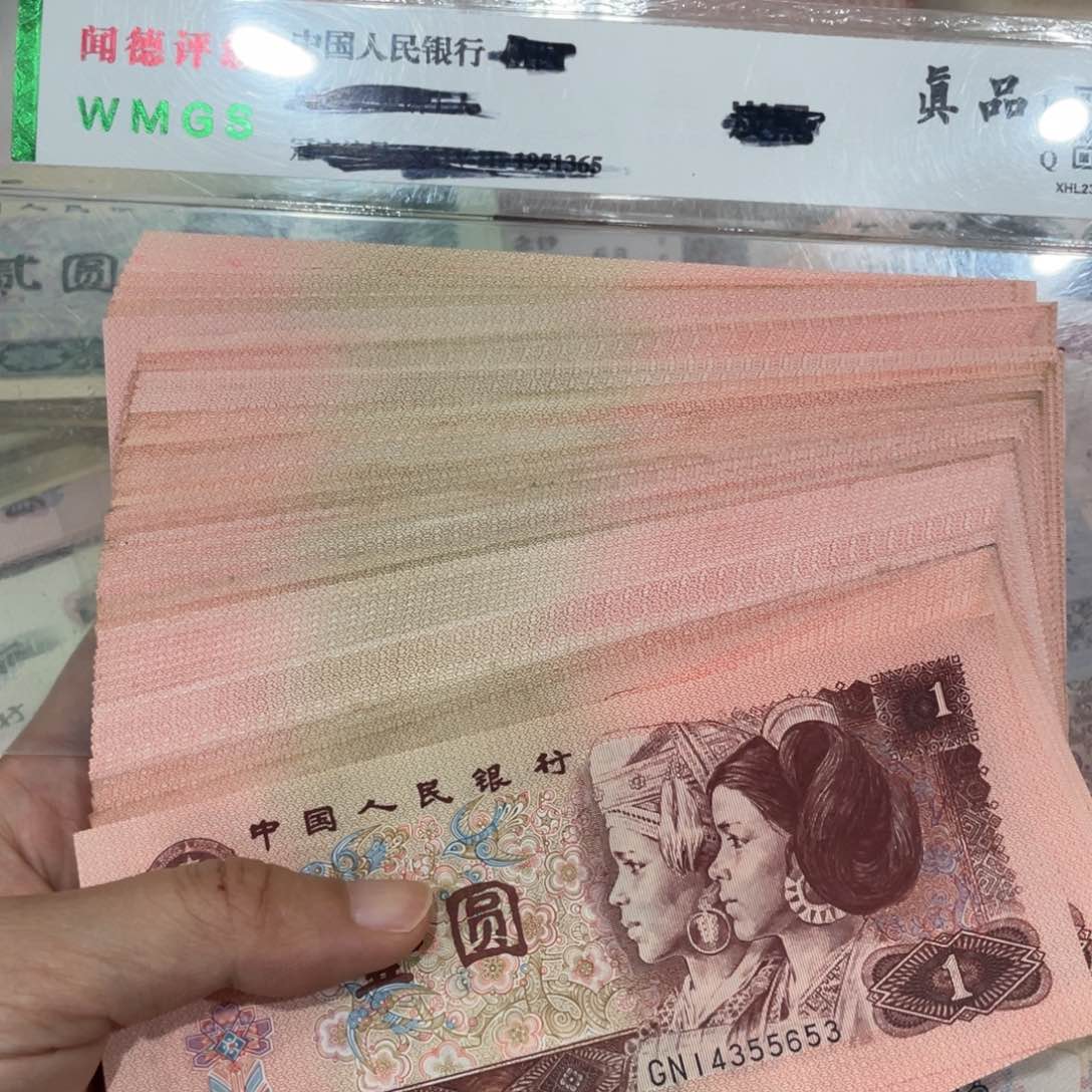 961一百张，八九成新，