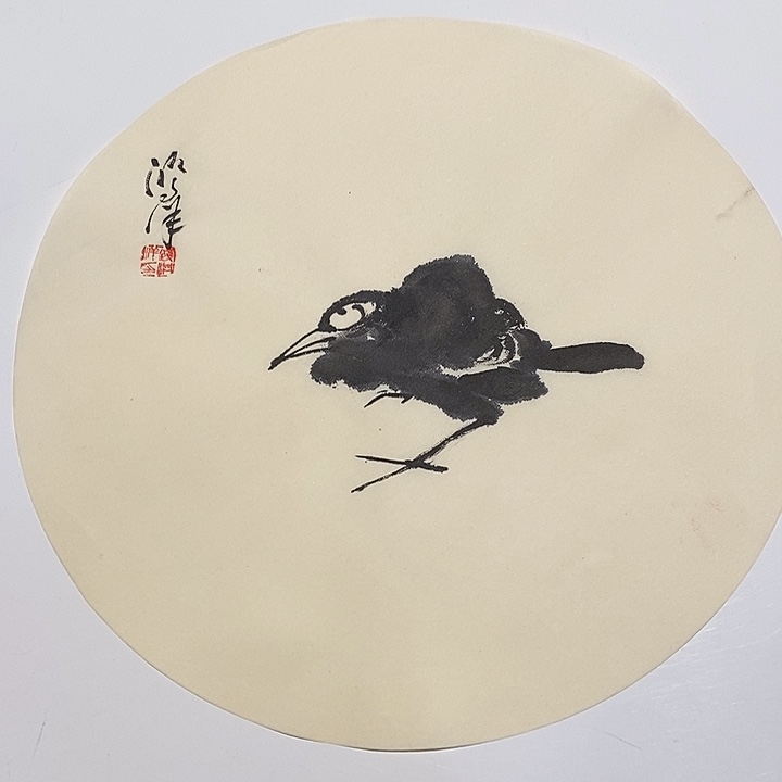 国画一二三四五六七八九