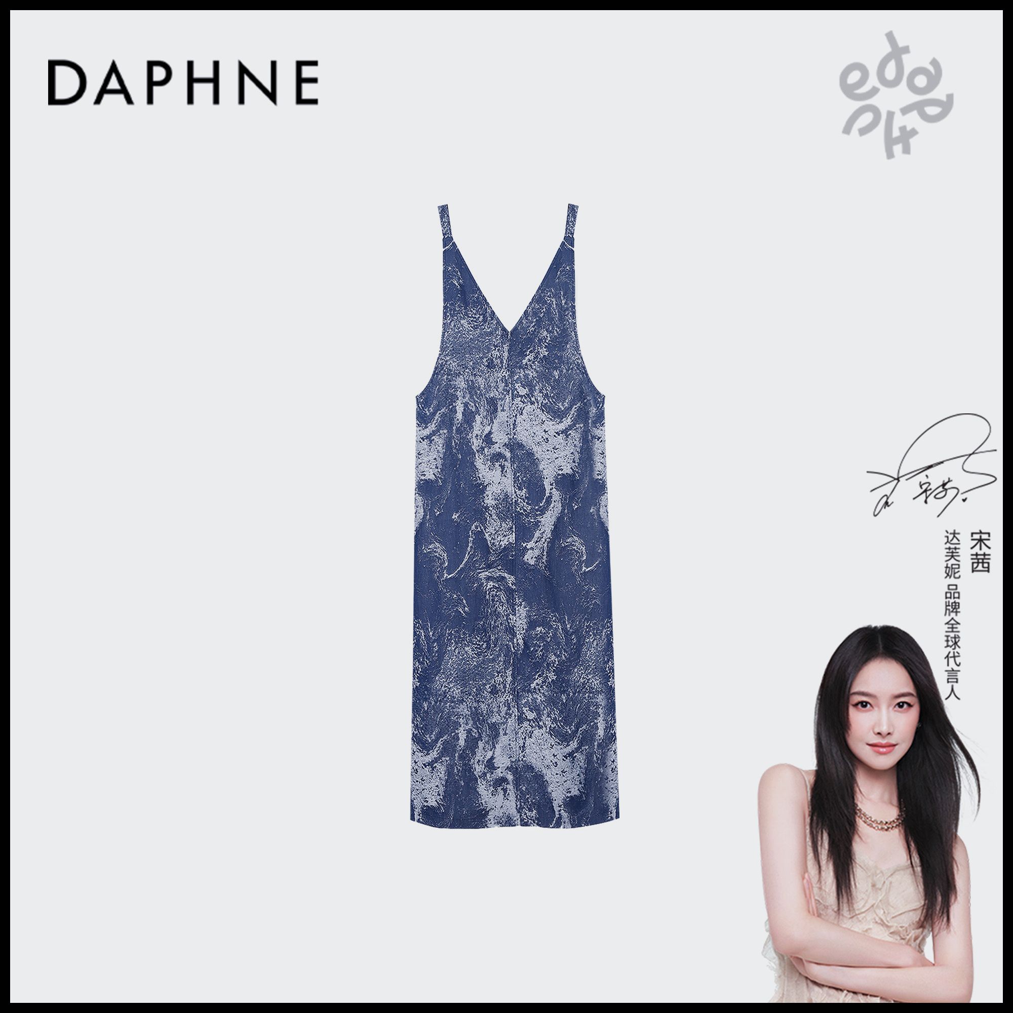 Daphne/达芙妮D达芙妮高级成衣定制系列背带裙25TG2252
