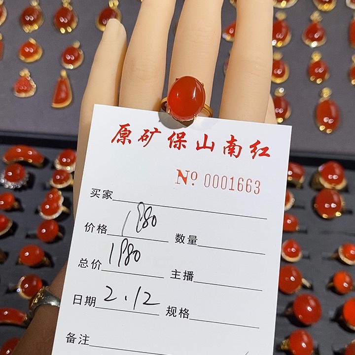 南红玛瑙戒指18K金镶嵌