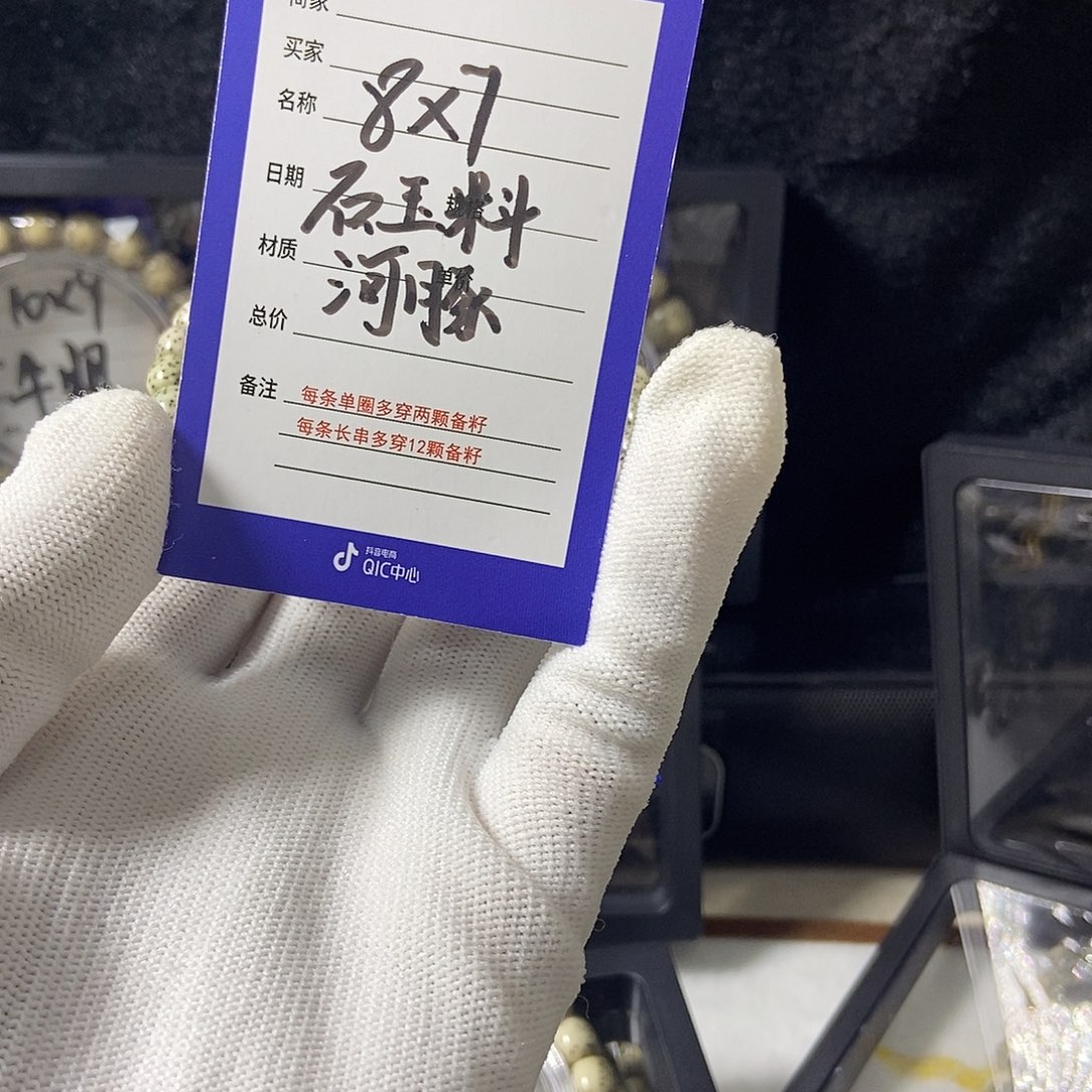 吊坠星月菩提星月