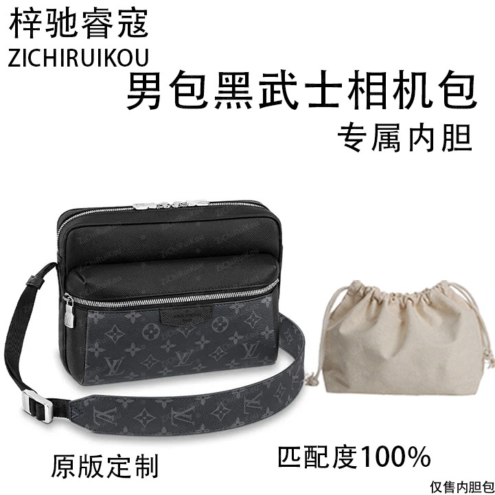 梓驰睿蔻适用于男包黑武士相机包内胆包内衬包收纳包双肩包