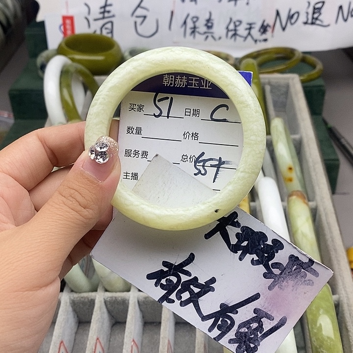 蛇纹石玉未镶嵌手镯