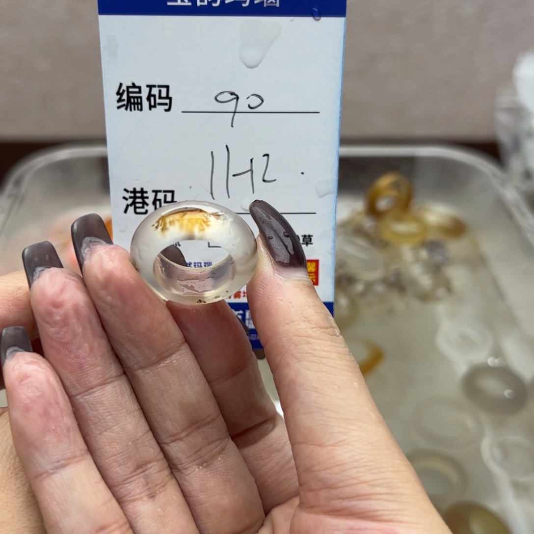 玛瑙/玉髓未镶嵌戒指