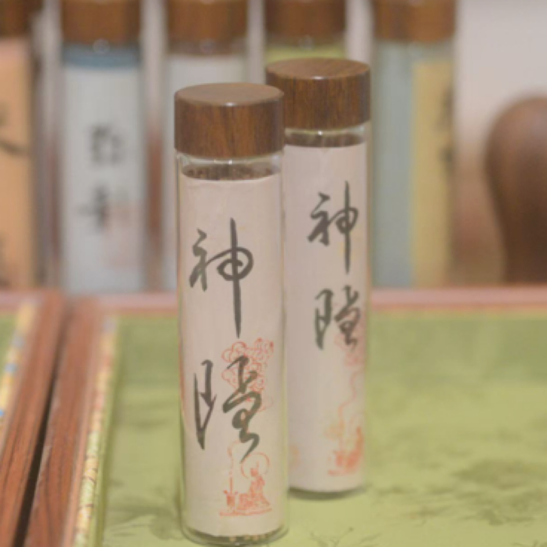 《神隐香》合香10克