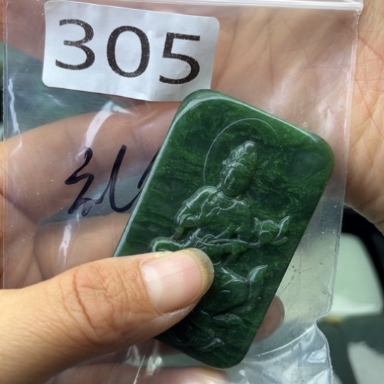未镶嵌和田玉珠宝半成品用****9