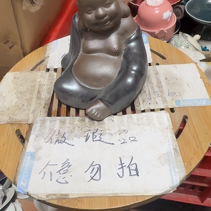 瑕疵品介意不要下单紫砂