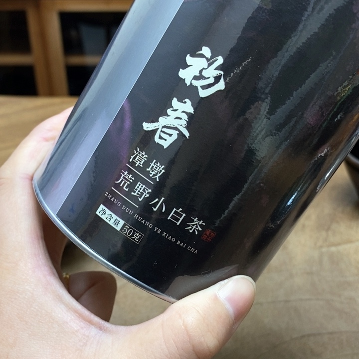 茶盏1****8初春小白漳墩50