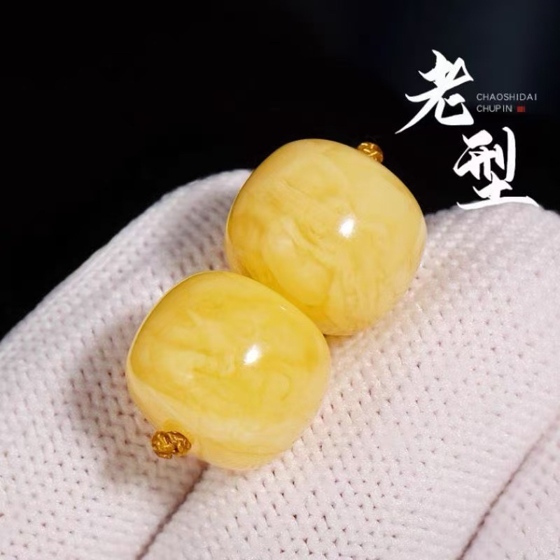 白花蜜老型1.2(拍一送一到手2颗)