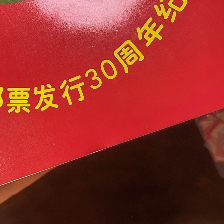 铜直播间已有章链接