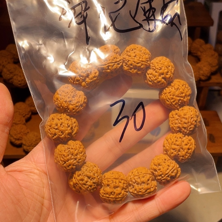 金刚菩提吊坠牢**命尼泊尔