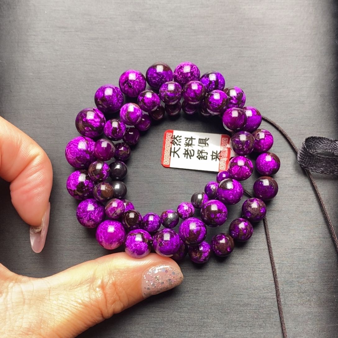 苏纪石（舒俱来）项链未镶嵌