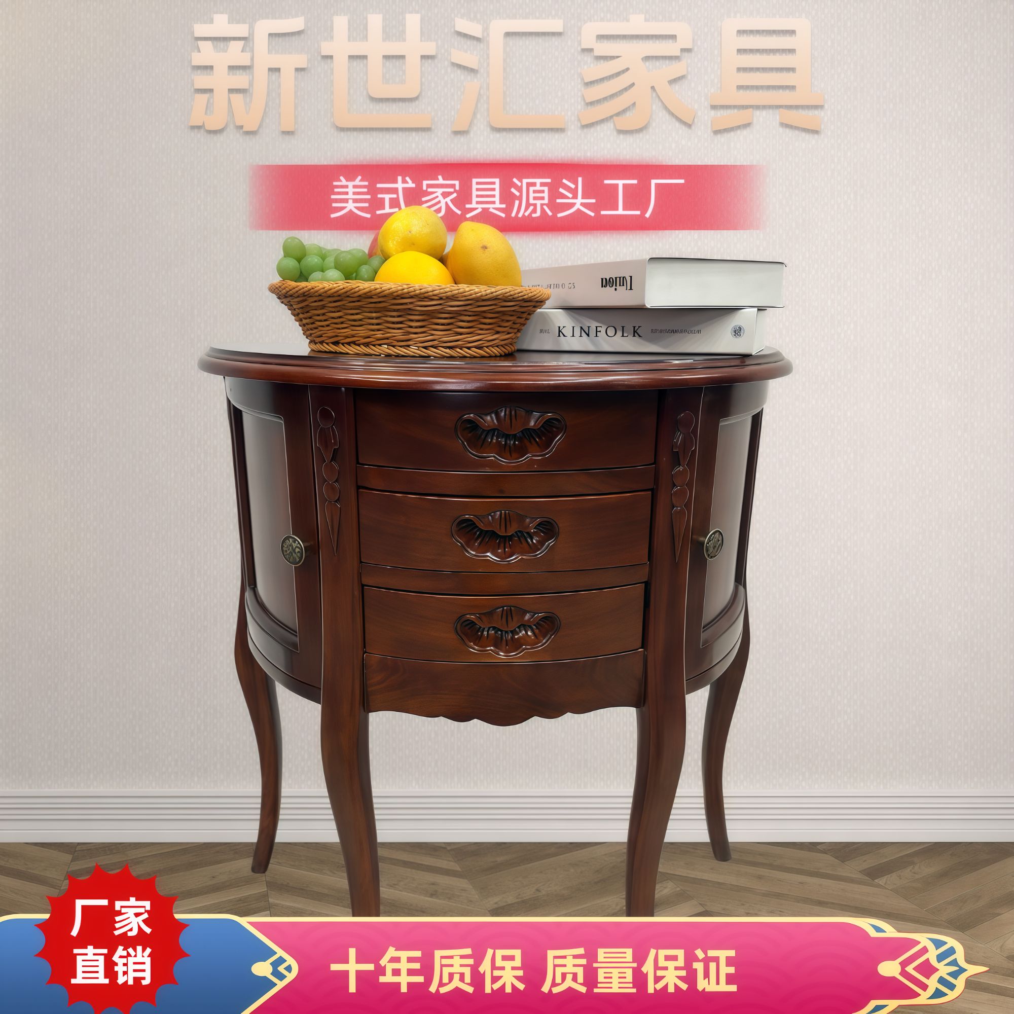 CBG201餐边柜700*340*750 美式雕花餐边柜 