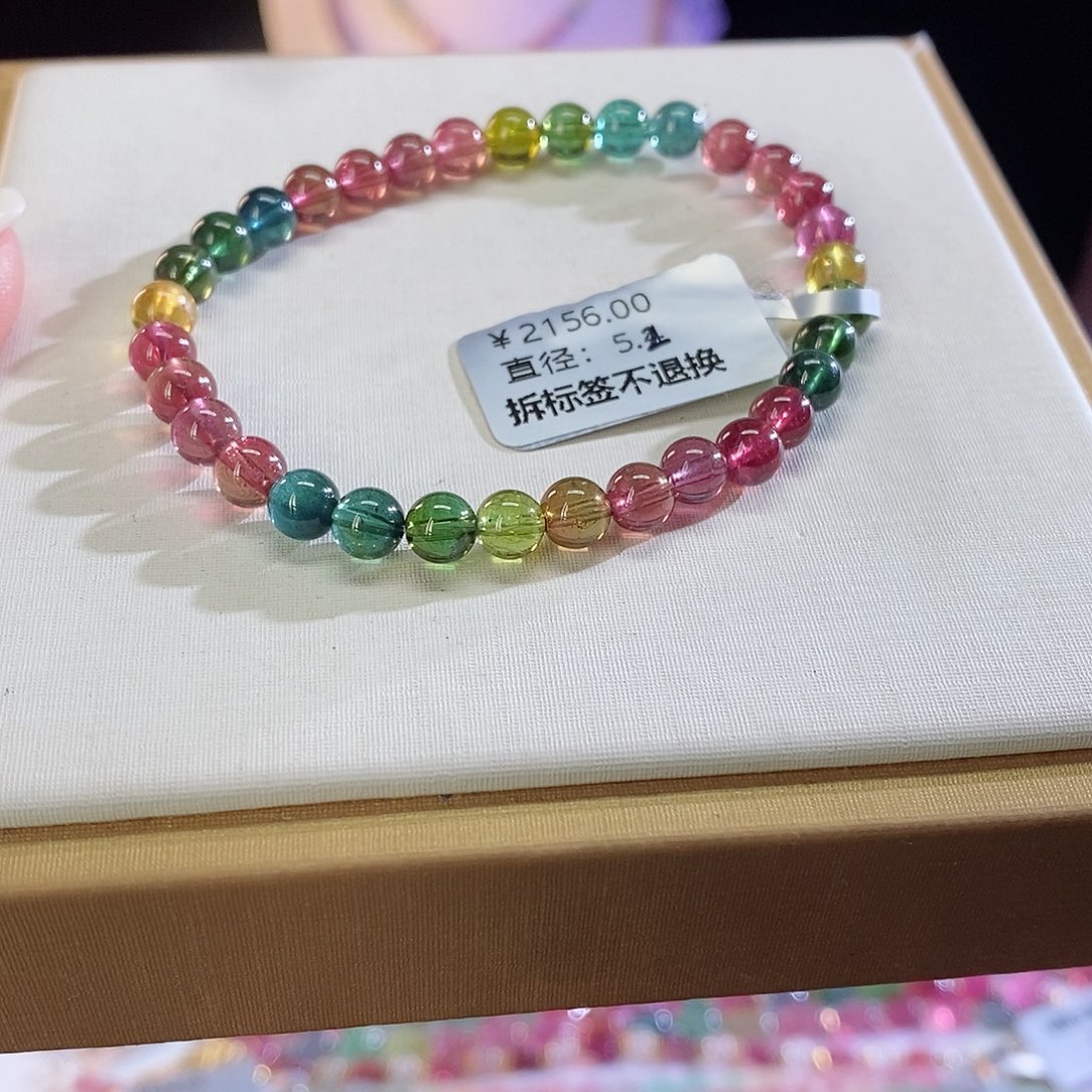 碧玺手链未镶嵌人鱼