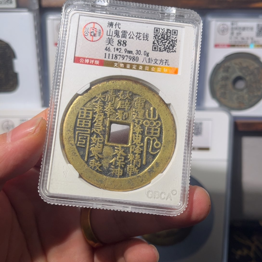 铜常****生山鬼闻泉111111111111