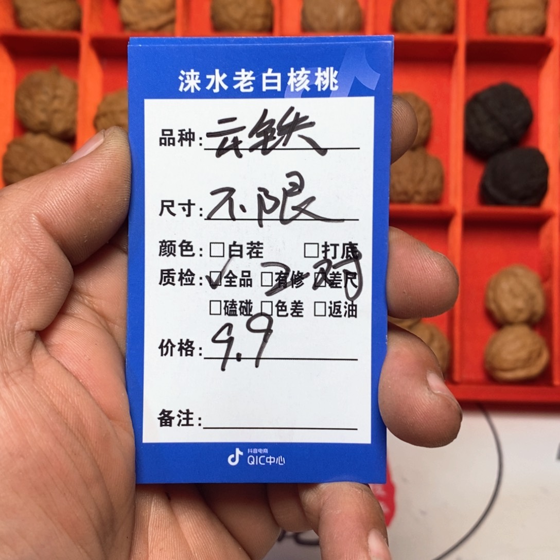 手串/手链核桃核桃111111111