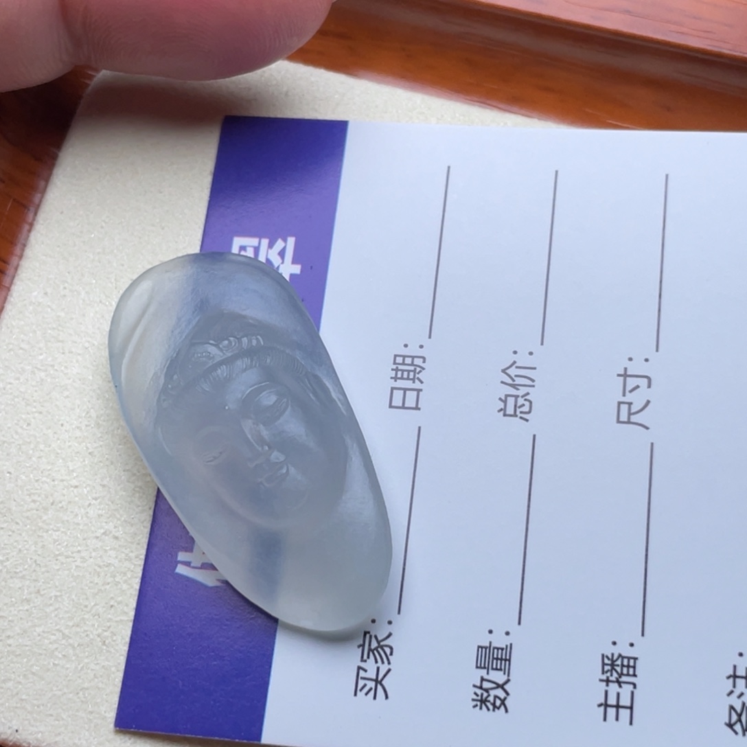 未镶嵌定制翡翠冰种观音首