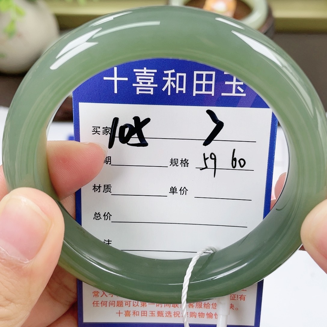 【闪购商品】和田玉手镯未镶嵌