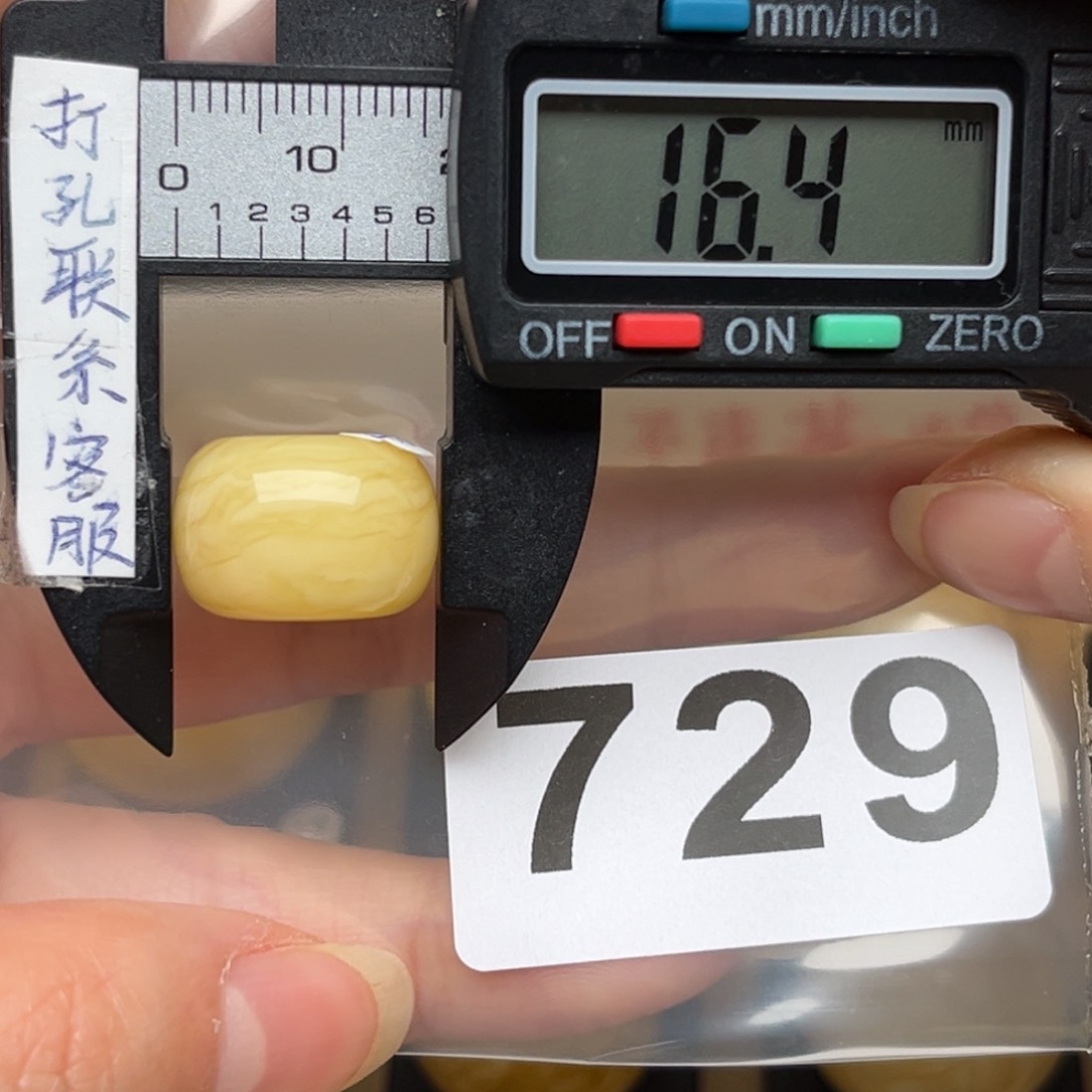 蜜蜡裸石未镶嵌蜜蜡