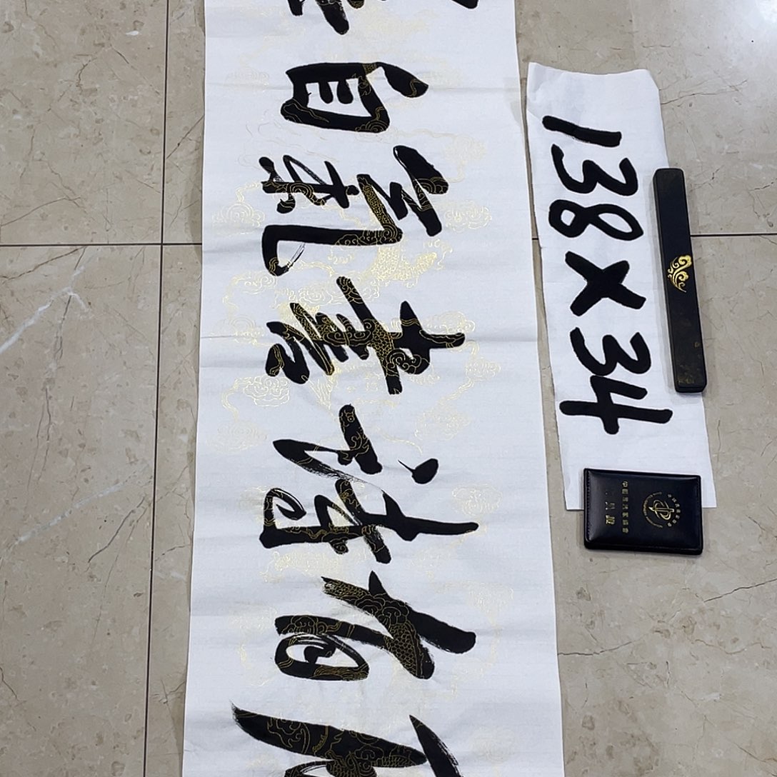 书法Lvqinzhenshufa