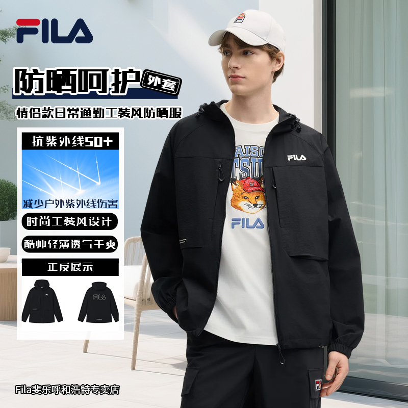 FILA斐乐男女同款防晒服日常通勤工装风百搭派克服外套