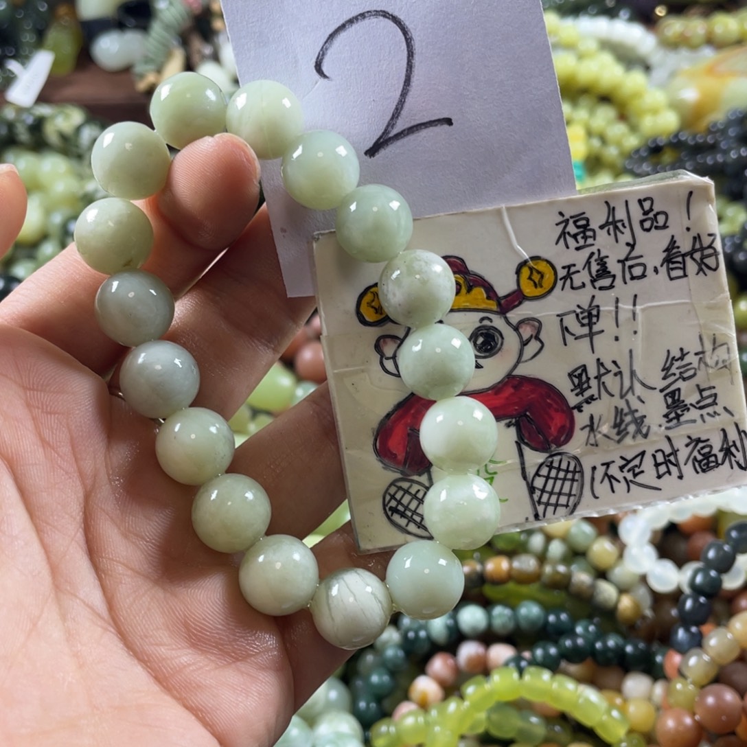 未镶嵌蛇纹石玉手链