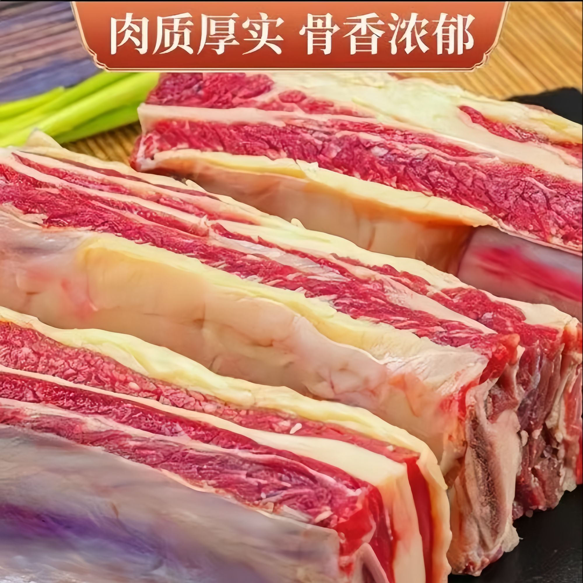 【买三斤送2斤】牛肋排肋眼骨5斤条装发货冷冻红烧酱香清炖麻辣炖汤火锅含脊骨30%肋排70%顺丰包邮