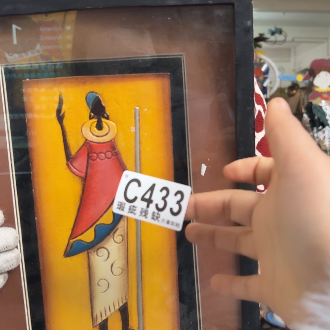 核桃木/黑胡桃（胡桃木）