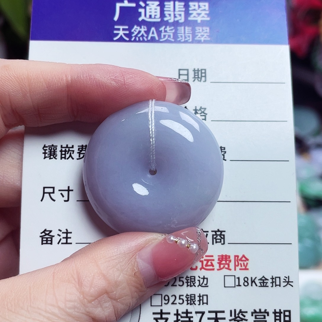 翡翠未镶嵌颈饰平安扣35
